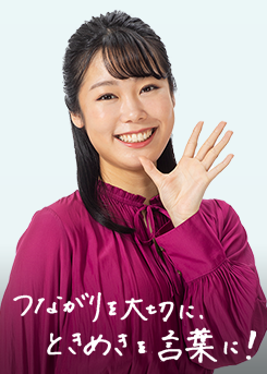 野口真菜