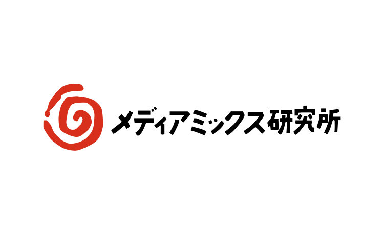 株式会社 メディアミックス研究所