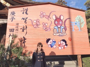 初詣に行った神社の大きな絵馬の前で♩