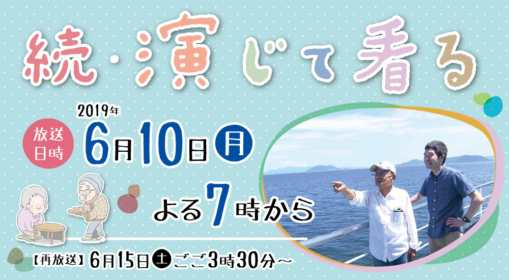 メインビジュアル