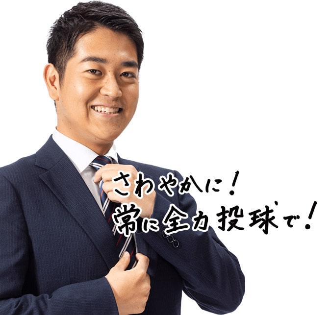 アナウンサー KSB瀬戸内海放送 KSB瀬戸内海放送のアナウンサーをご