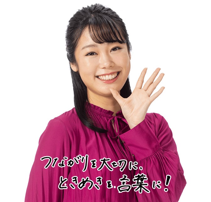 野口真菜