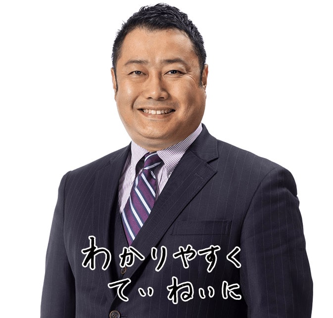 斎藤 康之