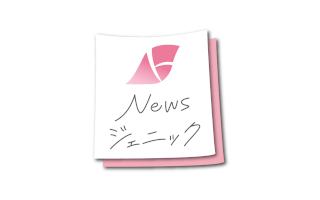 Newsジェニック