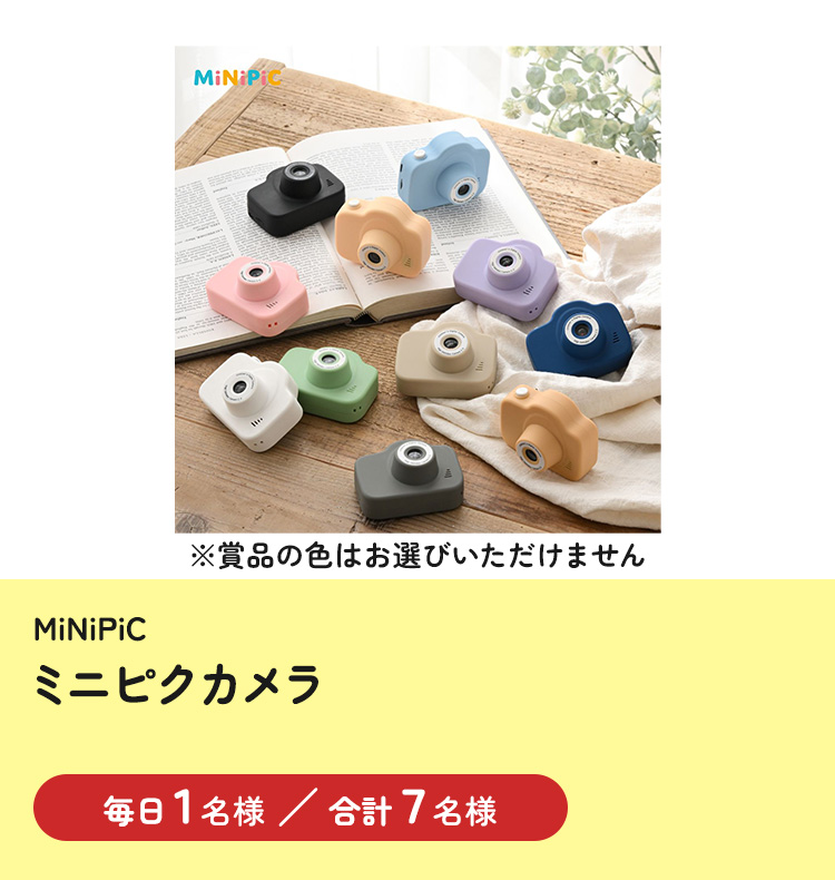[MiNiPiC] ミニピクカメラ