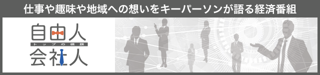Ksb制作番組 番組一覧 Ksb瀬戸内海放送