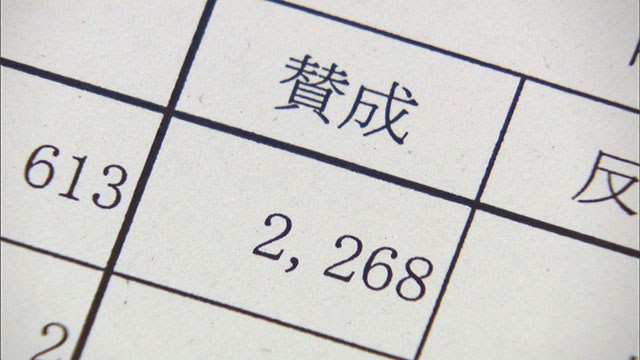 ゲーム依存対策の条例案　パブコメの詳細公開は「採決の後」に　香川県議会