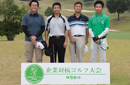 組み合わせ