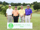 集合写真