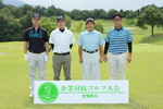 集合写真