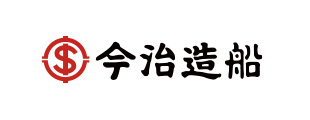 今治造船