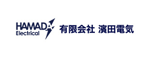濱田電気