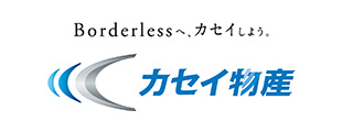 カセイ物産