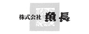 魚長