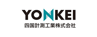 四国計測工業