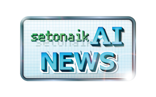 setonaikAI NEWS