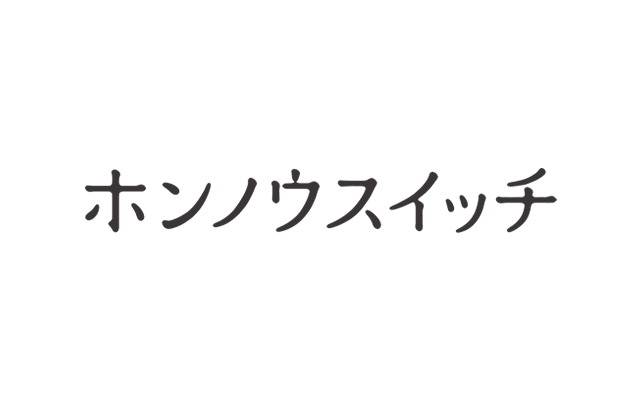 オシドラサタデー「ホンノウスイッチ」