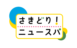 Ksb制作番組 番組一覧 Ksb瀬戸内海放送