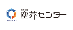 株式会社 塵芥センター