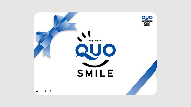 QUOカード
