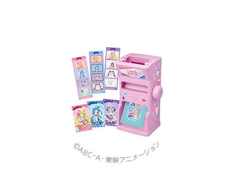 賞品画像