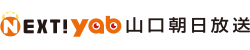 yab山口朝日放送