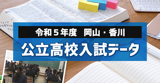 Ksb瀬戸内海放送