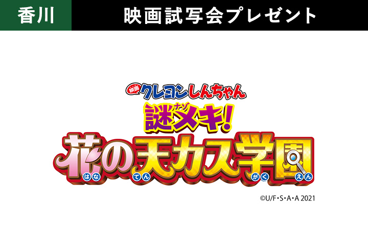 適性 獣 支給 Tv 番組 表 香川 Wiskersguidingservice Com 適性 獣 支給 Tv 番組 表 香川 Wiskersguidingservice Com