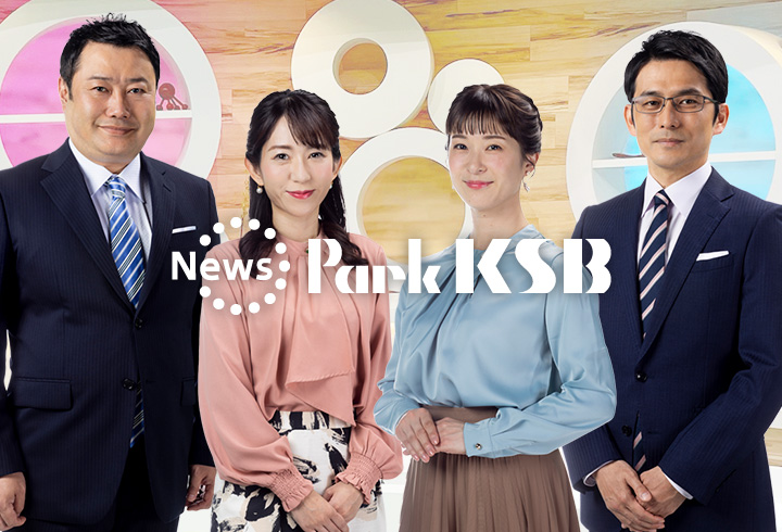 News Park KSB