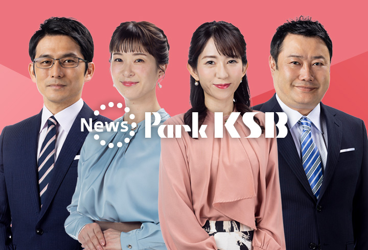 News Park KSB