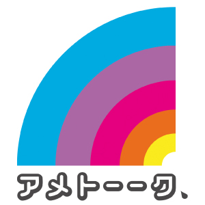 アメトーーク！ 芸人トーーク祭り