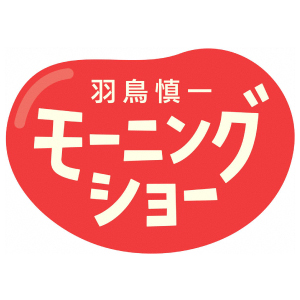 週間番組表 Ksb瀬戸内海放送