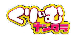 くりぃむナンタラ 終われない漫才ドッキリ検証…武闘派芸人・品川マジギレの危機!?