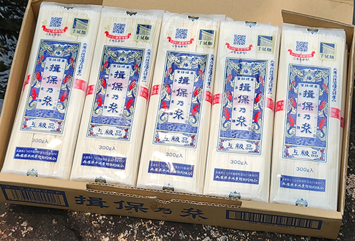 【にこまるinfo】手延べそうめん『揖保乃糸』上級品10袋入