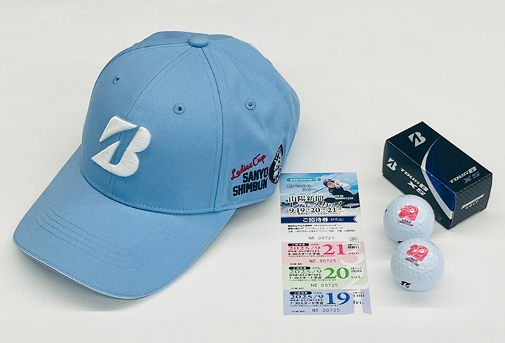 【にこまるinfo】3日間通しのペア入場招待券、オリジナルキャップ、ゴルフボールのセット　3人