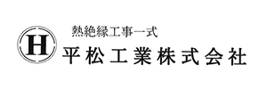 平松工業株式会社