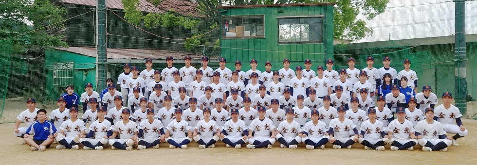 金光学園集合写真