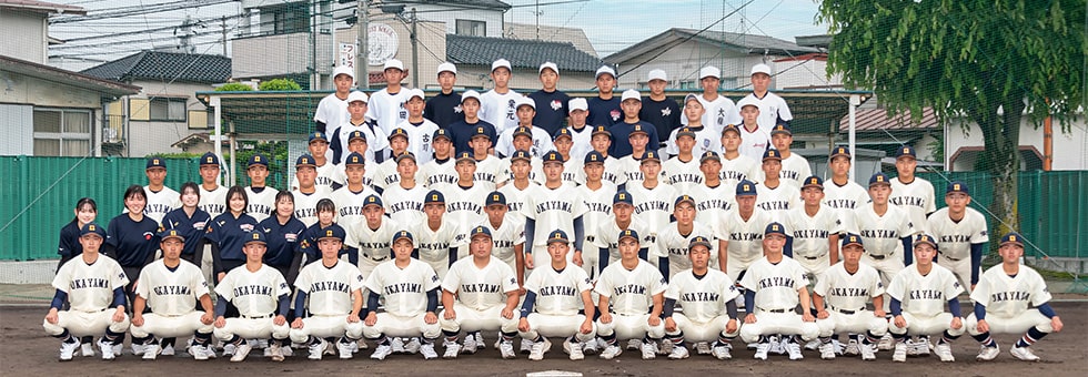 岡山東商業集合写真