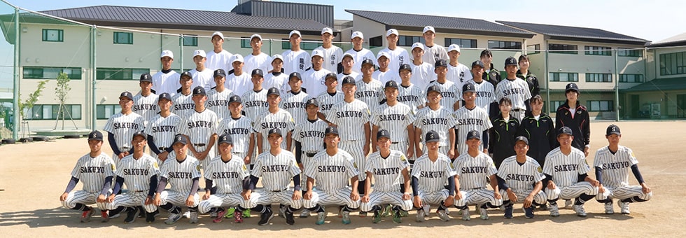 作陽学園集合写真