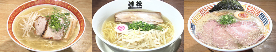 ラーメン写真