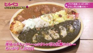 渾身のチキンカレー＆ホウレン草の牡蠣のカレーあいがけ