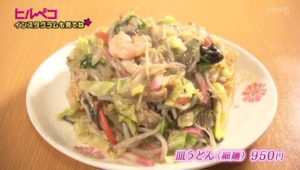 長崎皿うどん（細麺）