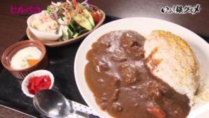 温玉牛すじカレー