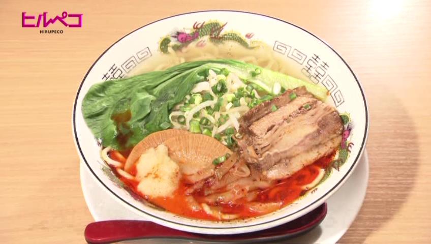 蘭州風牛肉ラーメン