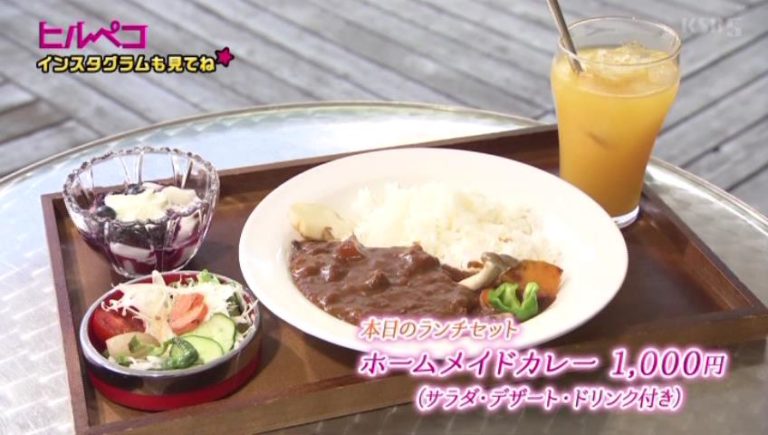 本日のランチセット ホームメイドカレー