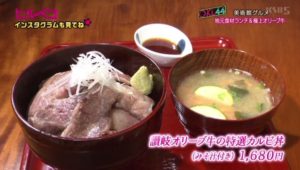 讃岐オリーブ牛の特選カルビ丼