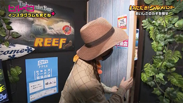 たこ焼きバー REEF