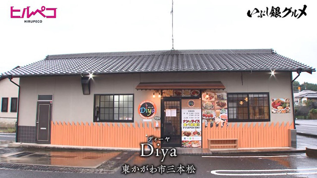 Diya（ディーヤ）