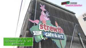 Strewth Cafe & Art
