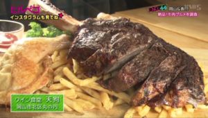 トマホークステーキと肉の盛りあわせコース